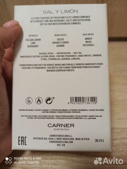 Carner Barcelona Sal y limon 30 мл