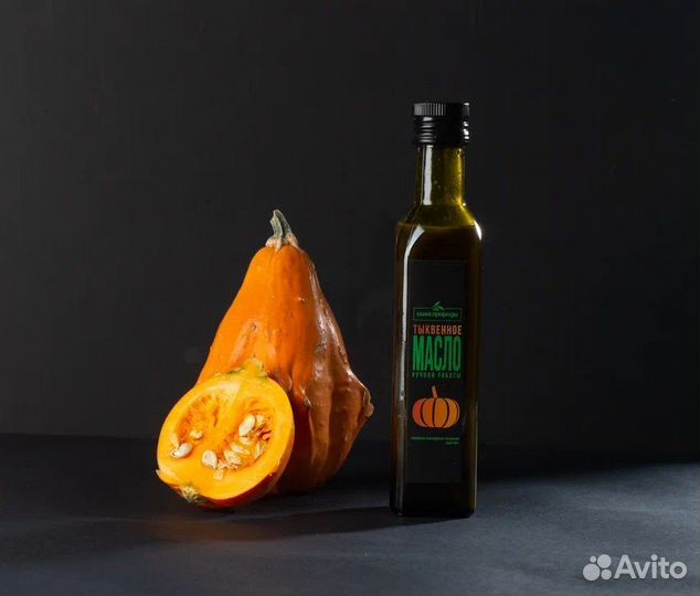 Тыквенное масло, пищевое, сыродавленное