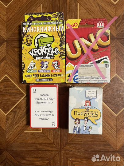Настольные игры