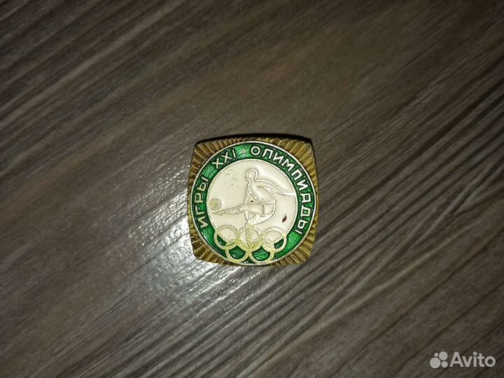 Значки на тему: футбол