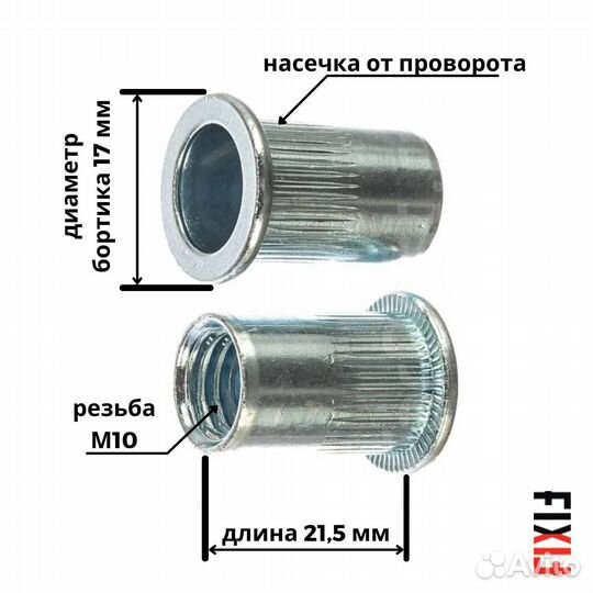 Заклепочник аккумуляторный для резьбовых заклепок