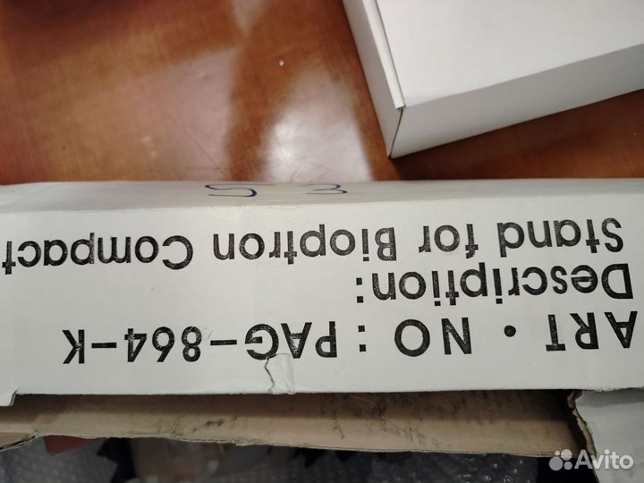 Стойка для лампы биоптрон