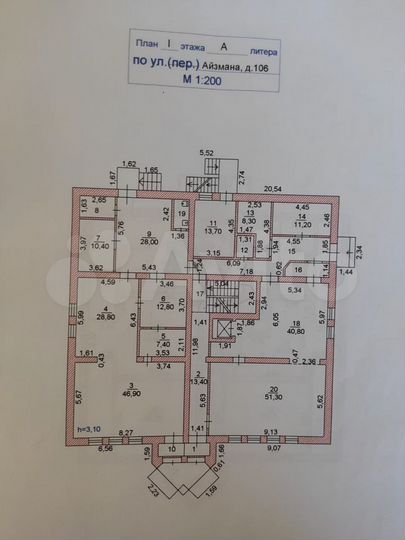Помещение свободного назначения, 885 м²
