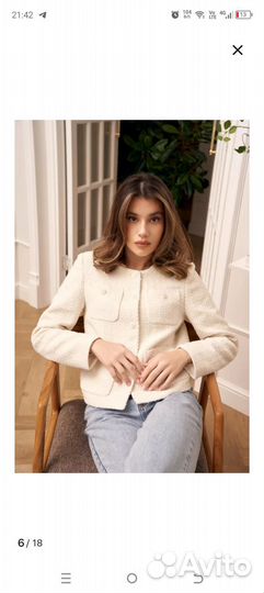 Новый жакет