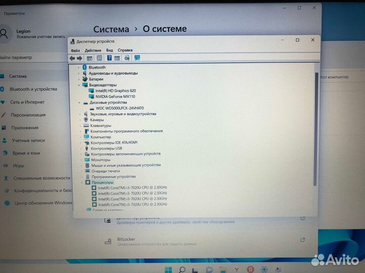 Игровой Ноутбук i3 GT 110MX HDD IPS FHD