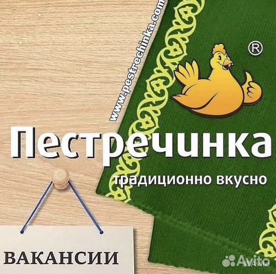 Водитель на Газель (Газон)