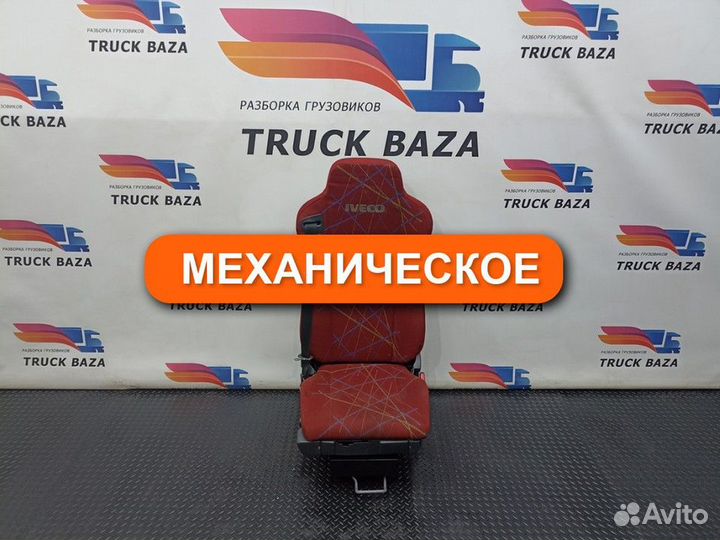 5801389347 Сиденье пассажирское механическое