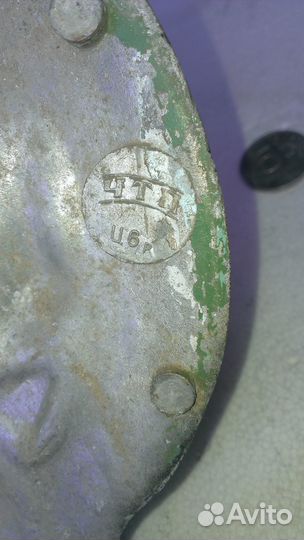 Рога алюминий СССР