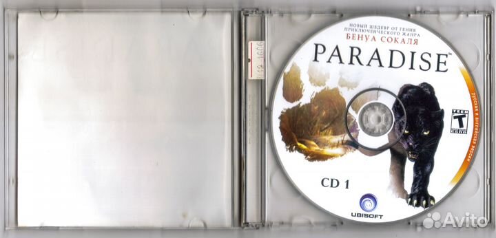 Paradise. Бенуа Сокаль. 2 CD пк PC диск