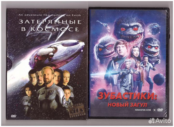 Приключения. детективы, фантастика. ужасы на DVD№8