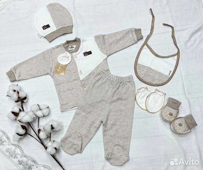 Комплект для малышей