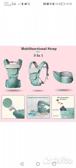 Рюкзак переноска кенгуру