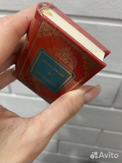Книги в миниатюре