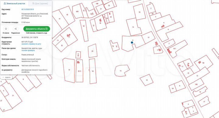 Участок 51,6 сот. (ИЖС)