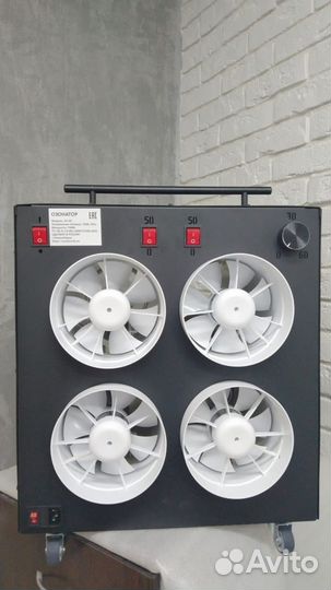 Промышленный озонатор воздуха Ozonica 100