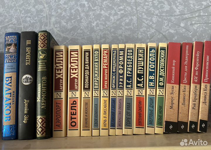 Книги эксклюзивная классика