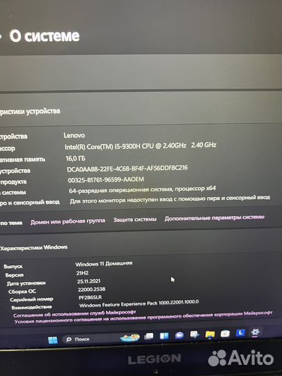 Lenovo legion/i5 9300/RTX 2060/16gb/ssd