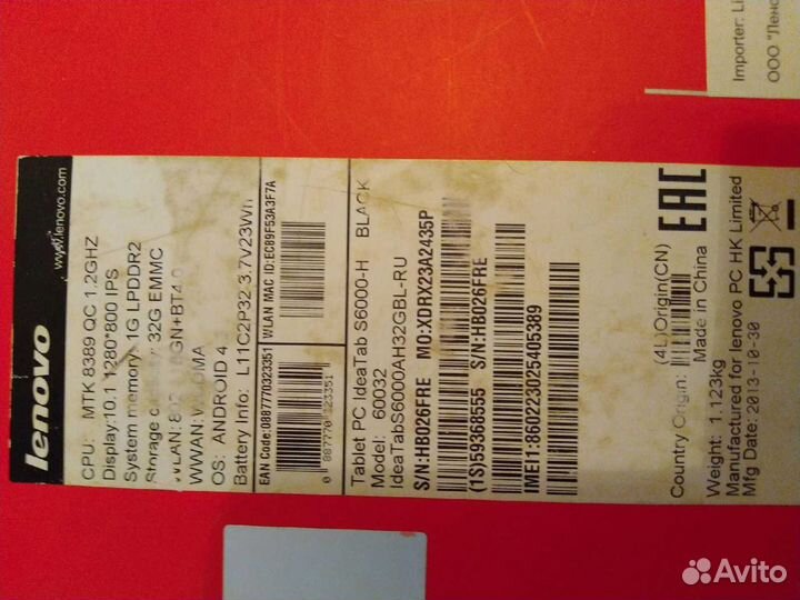 Планшет lenovo