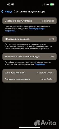 iPhone 15 Pro, 128 ГБ