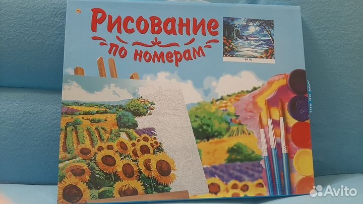 Картина по номерам на подрамнике 4050