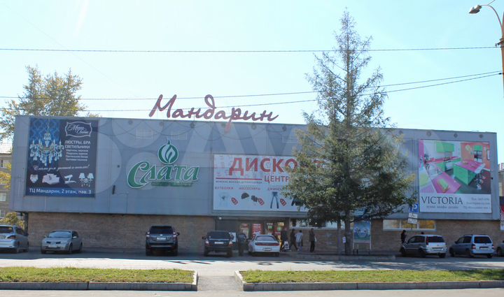 Торговая площадь, 45.5 м²