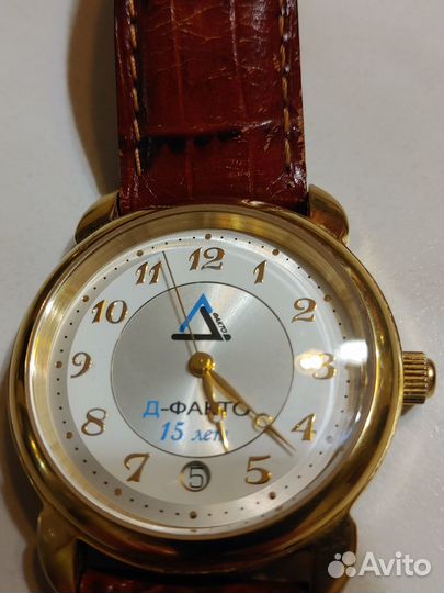 Часы наручные