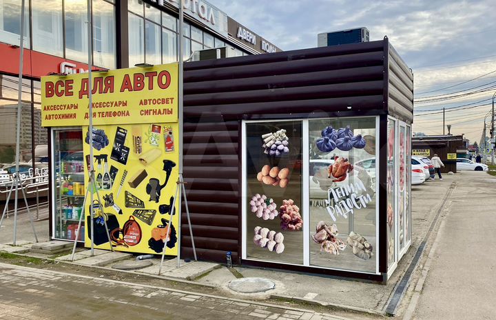 Торговая площадь, 8.5 м²