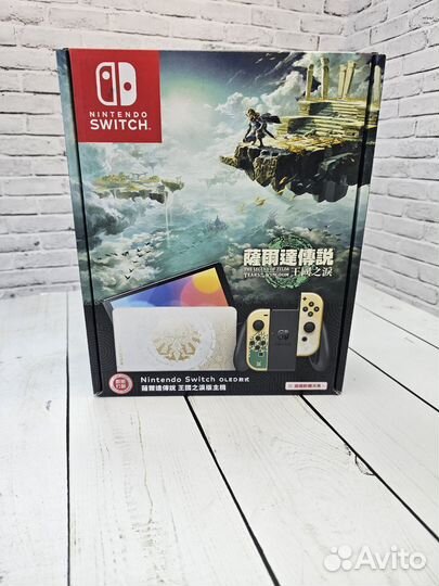 Nintendo Switch Oled Zelda Edition