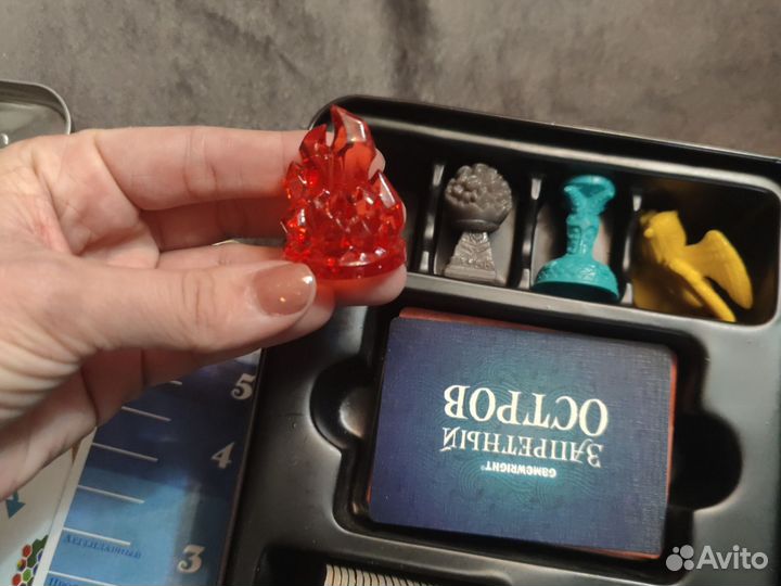 Настольная игра