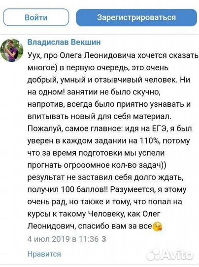 Репетитор по информатике (огэ, егэ, олимпиады)