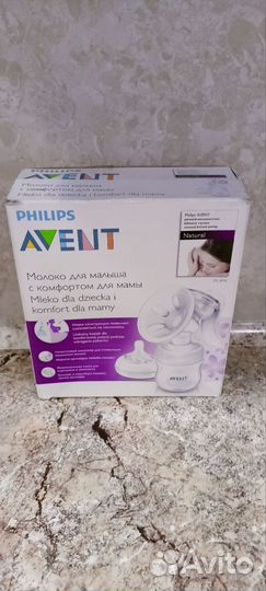 Молокоотсос ручной