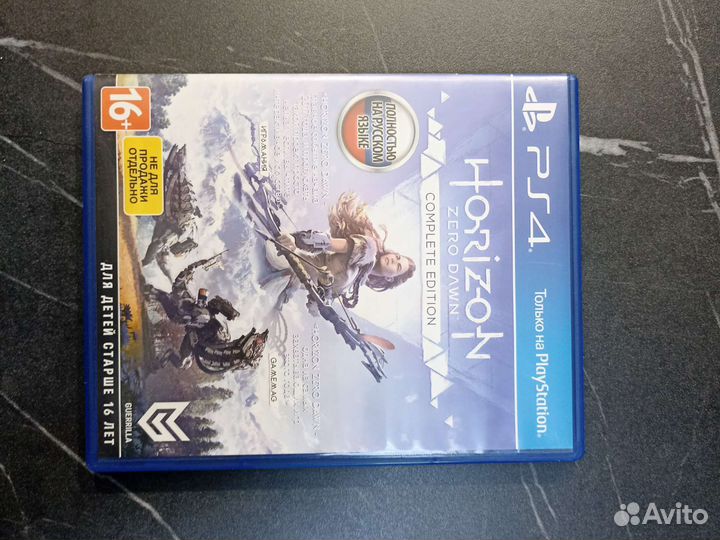 Игры для приставок ps4 horizoh