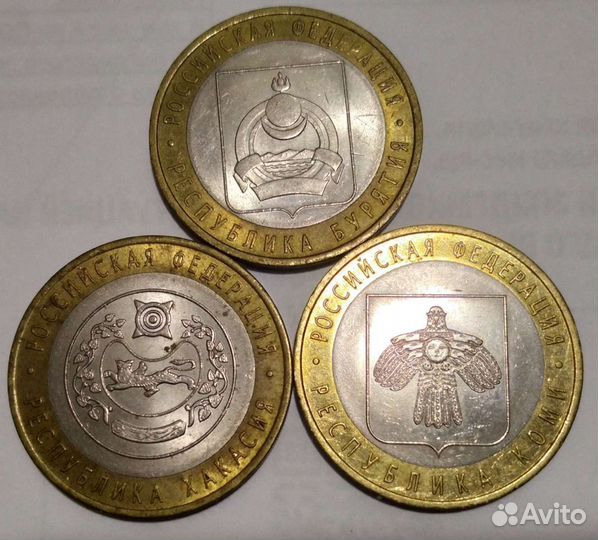 Биметаллические монеты 10 рублей