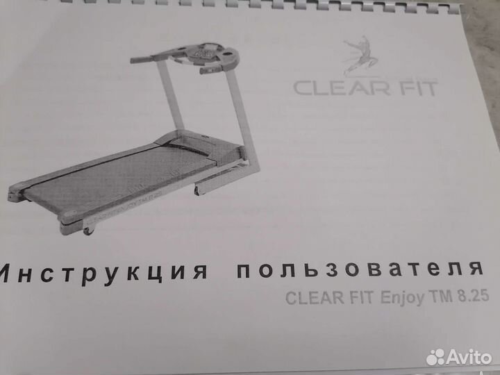 Беговая дорожка электрическая бу