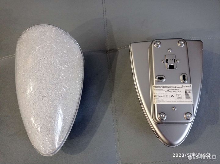 Светильники