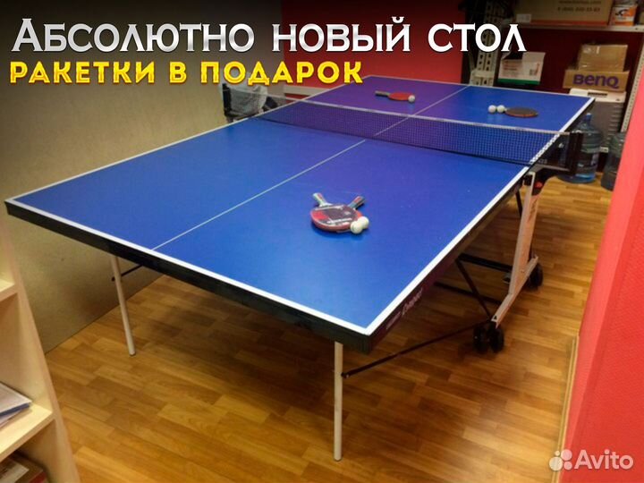 Уличный теннисный стол