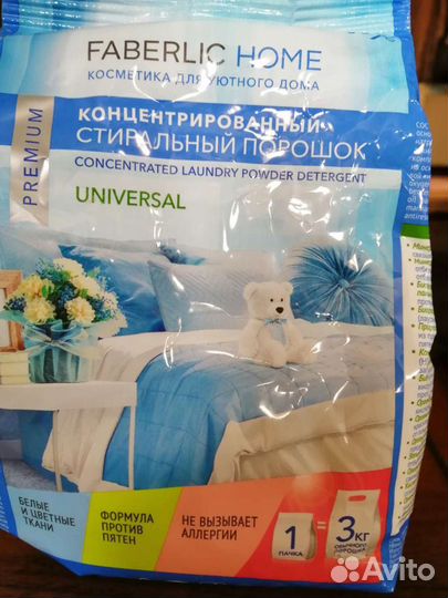 Стиральный порошок