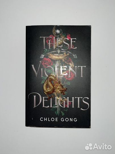 These violent delights - Chloe Gong