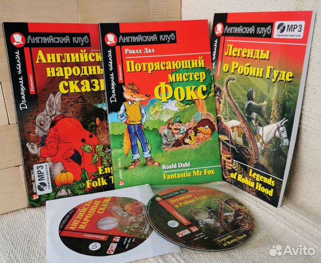 Книги для чтения на английском языке