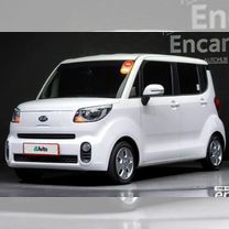 Kia Ray 1.0 AT, 2019, 9 200 км, с пробегом, цена 1 108 000 руб.