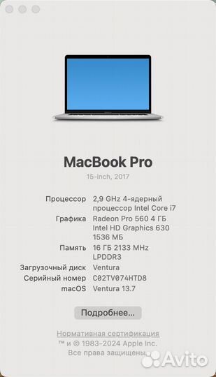 Macbook pro 15 2017 touch bar core i7