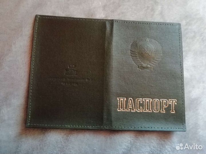 Обложка на паспорт СССР
