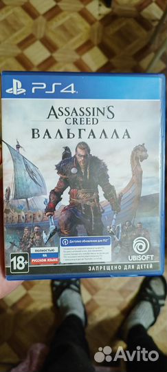 Игры для приставок ps4