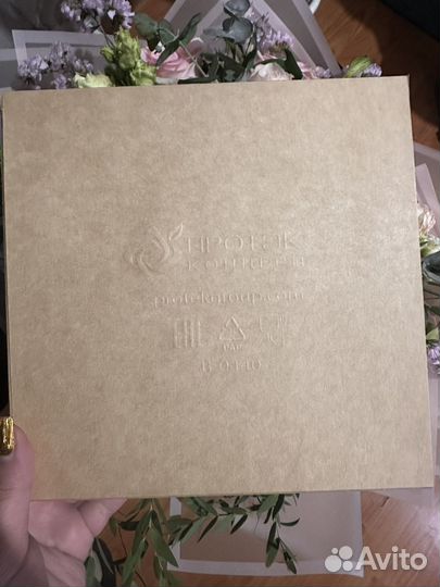 Бокс угадайка