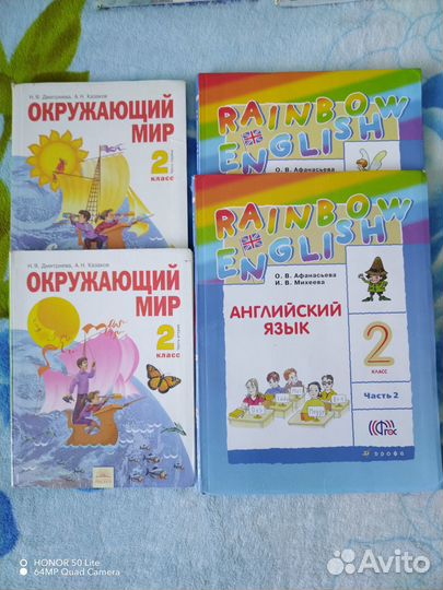 Учебники
