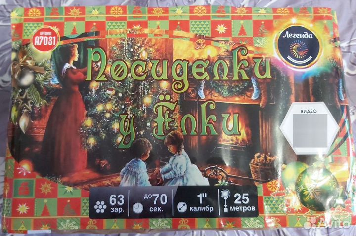 Салюты, Фейерверки,Римские свечи