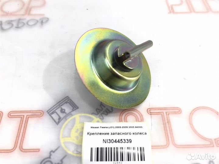 Крепление запасного колеса Nissan Teana (J31) 200