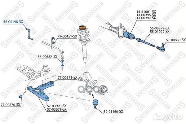 Тяга стабилизатора ford transit 2.0tdci/2.4TDE