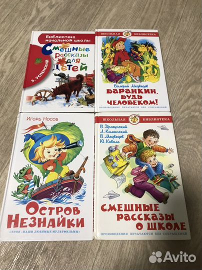Книги
