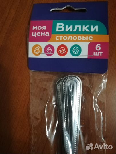 Столовые приборы ложки вилки новые